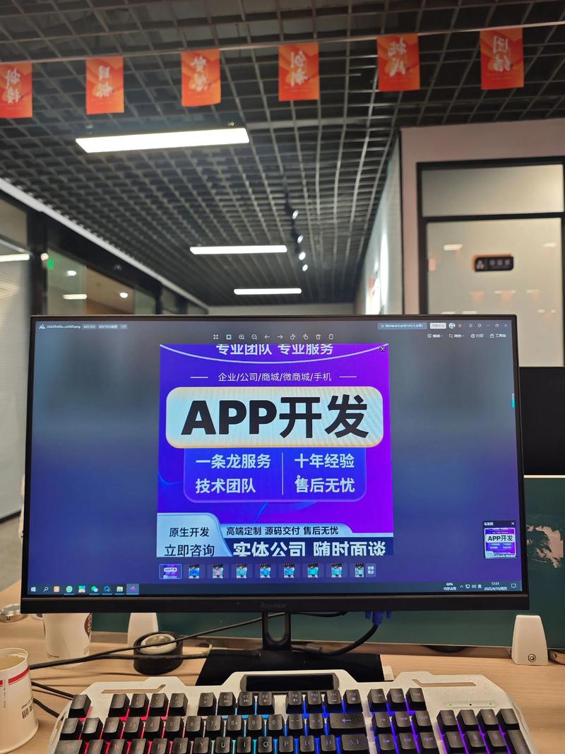 IT外包服务：行业趋势下的新机遇