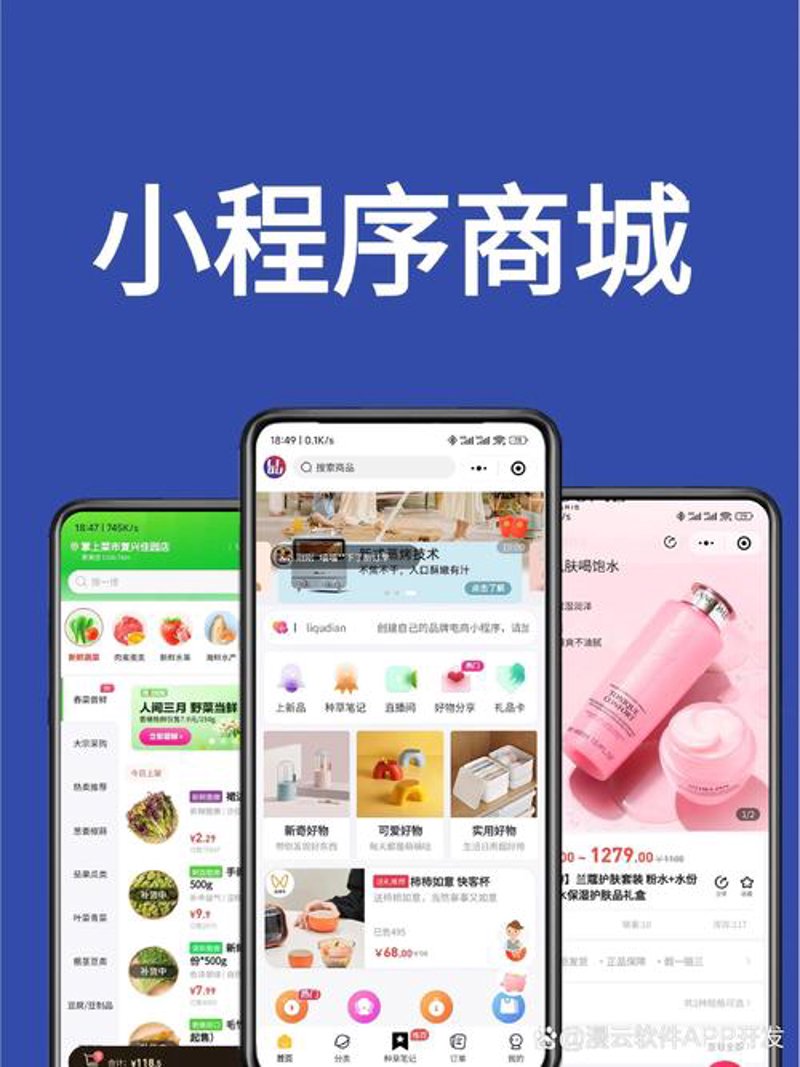 企业选择信息化方案，你需要这份选购指南