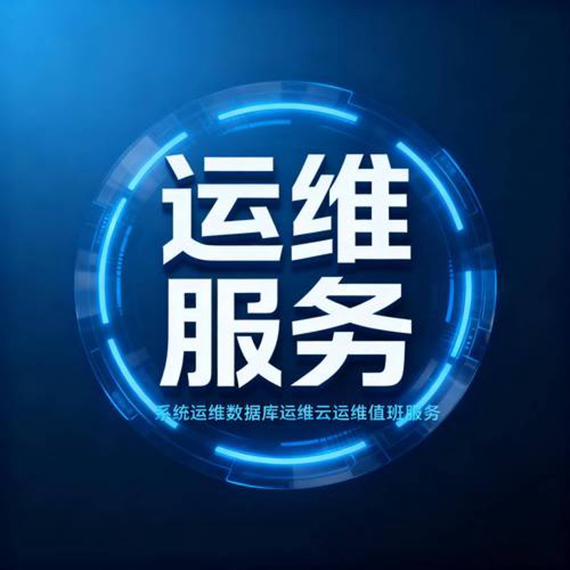 IT外包服务助力企业轻松应对未来挑战