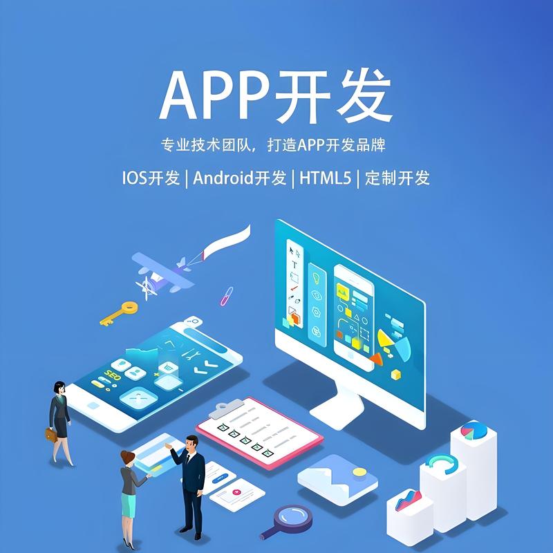 系统集成：构建高效信息桥梁