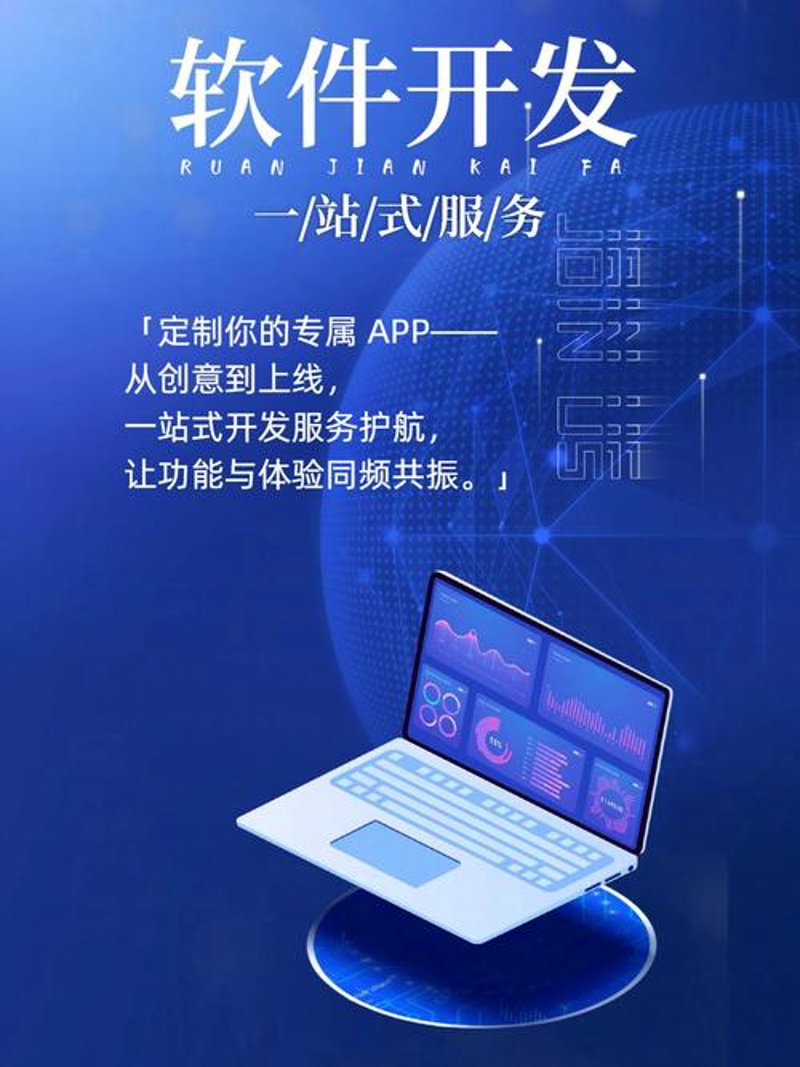 解码IT外包服务，企业如何智慧选择？